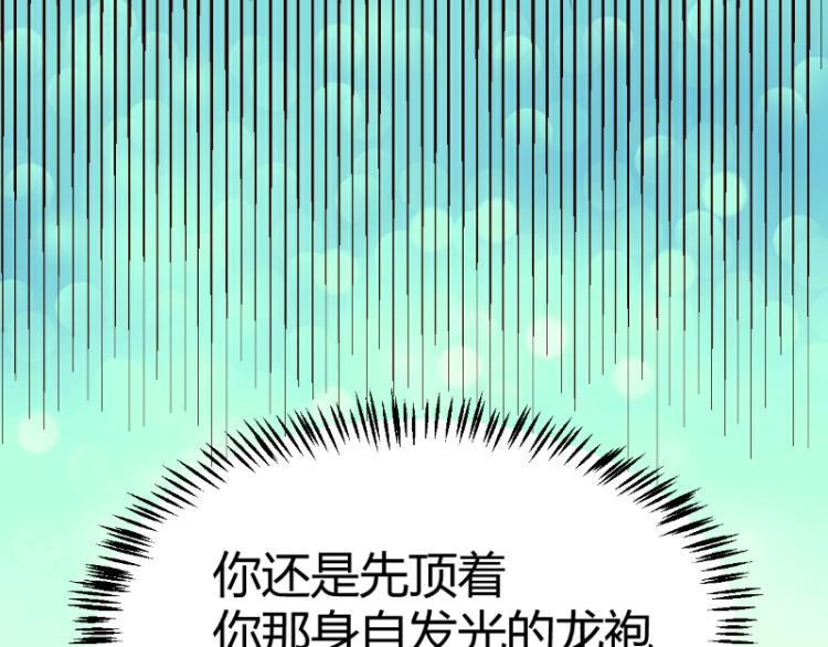 第32话41