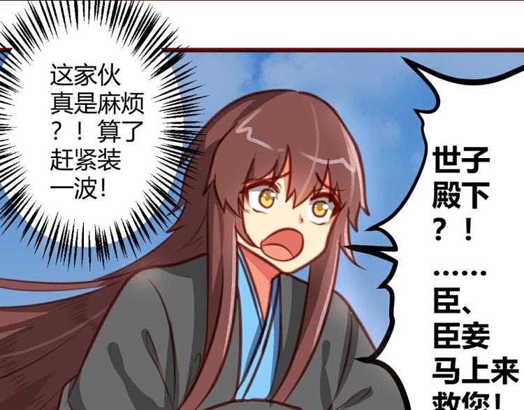 第14话21