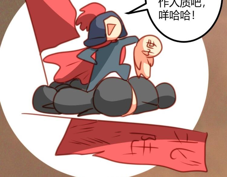 第11话20