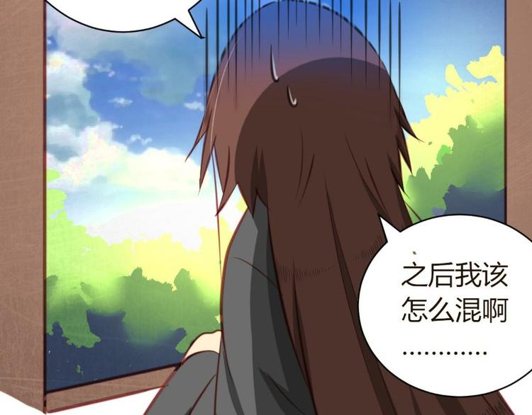 第3话7