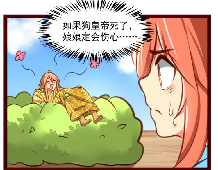 第37话28