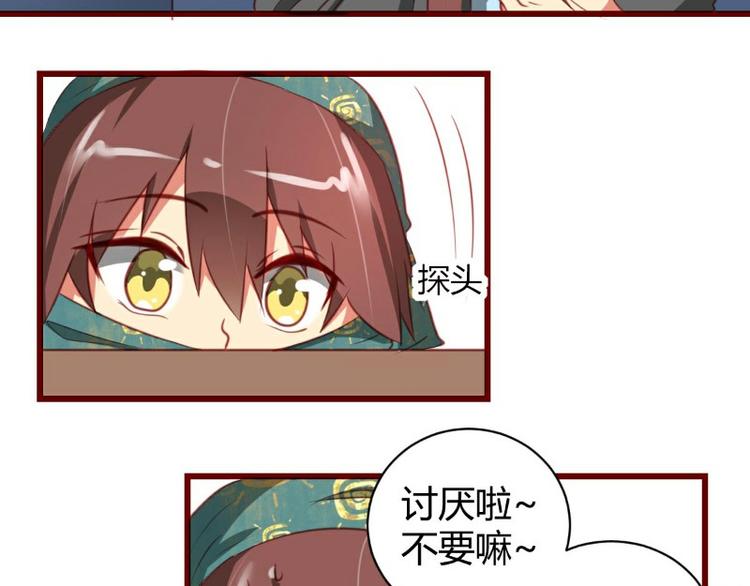 第4话69