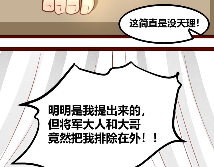 第30话12