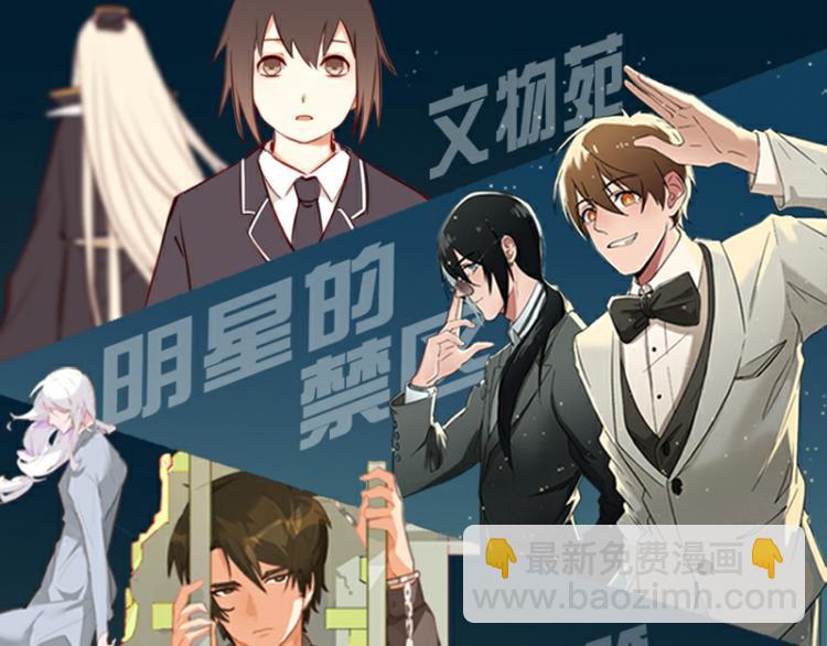 第33话53
