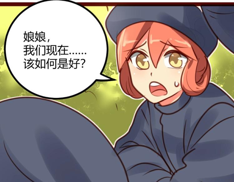第25话27