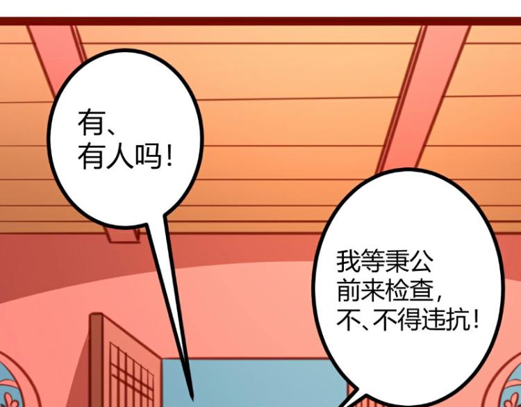 第20话55