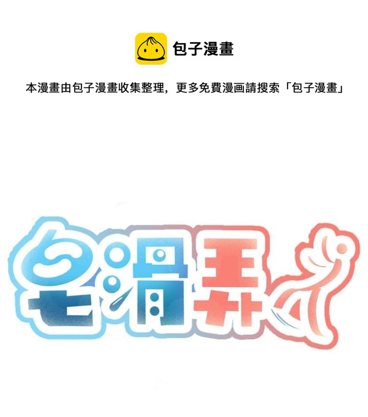 第30话0