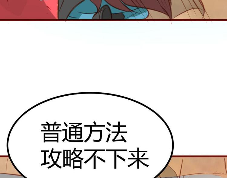 第11话43