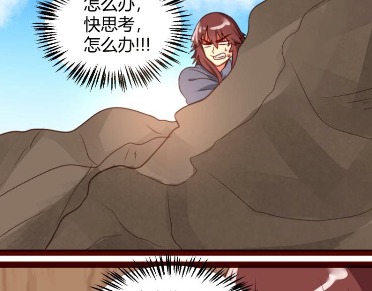 第36话34