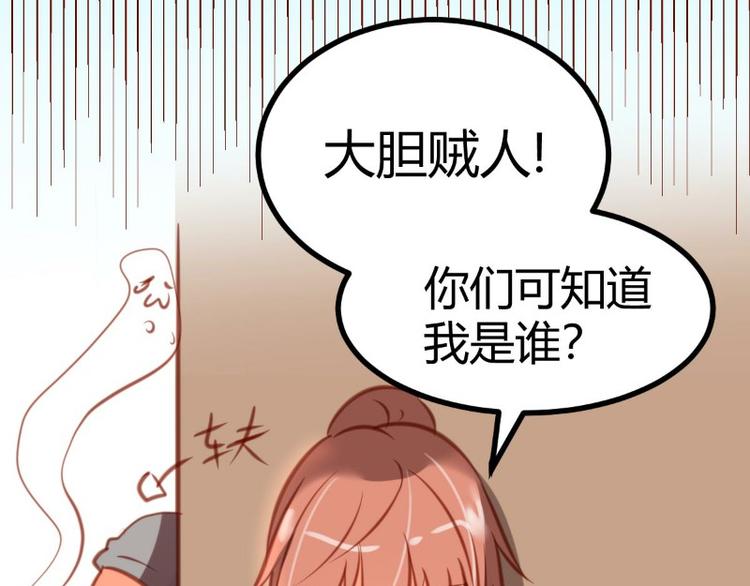 第11话54