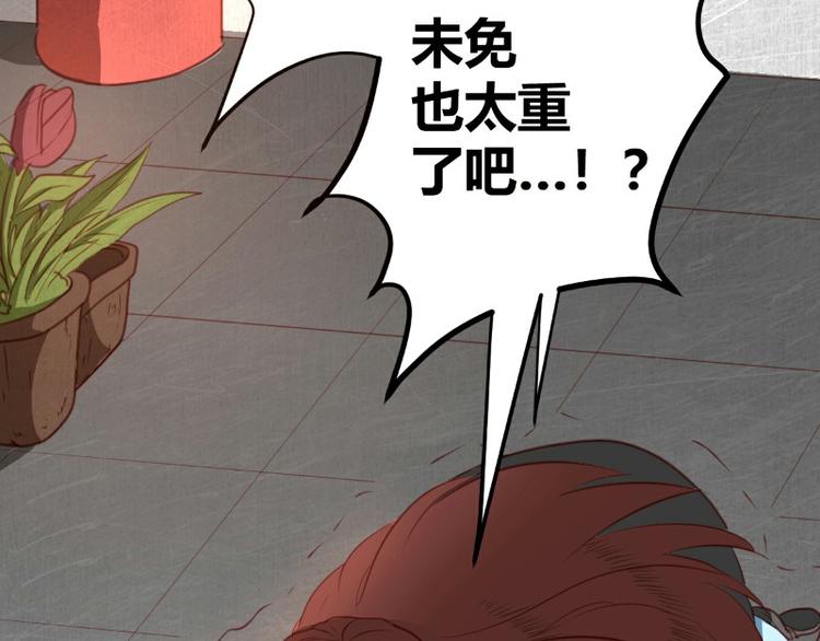第4话8