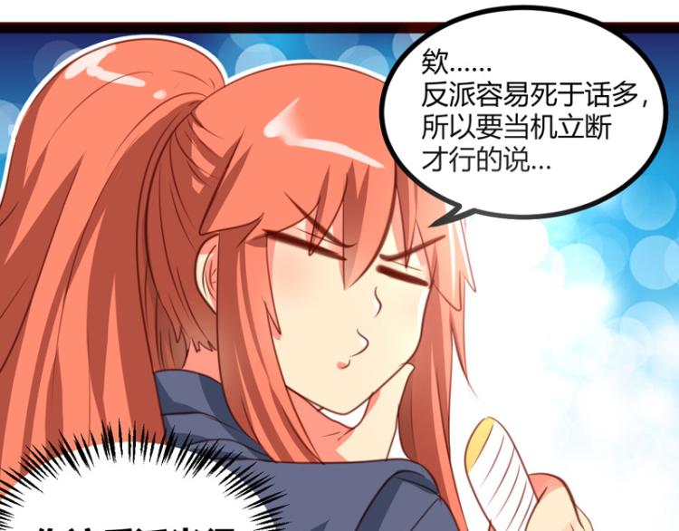 第31话31
