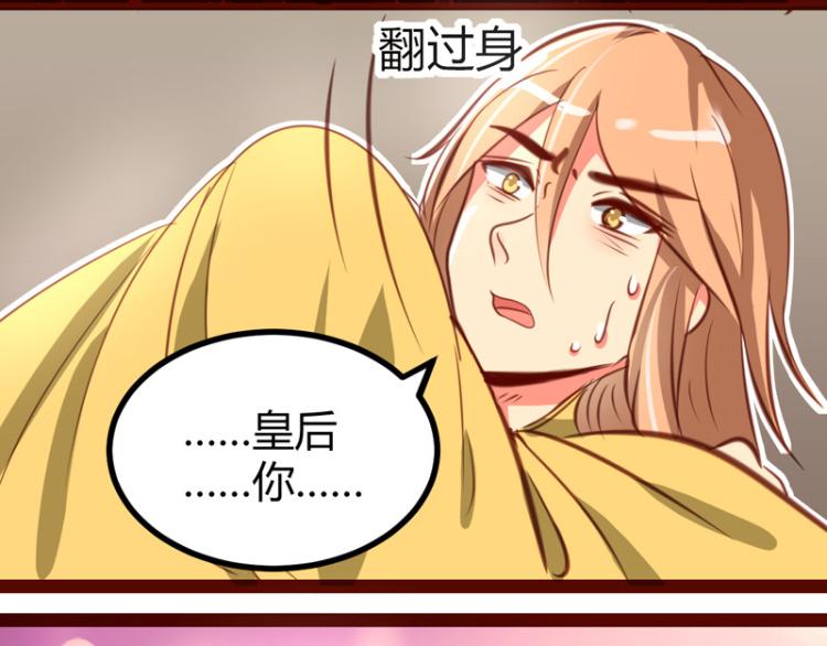 第31话45