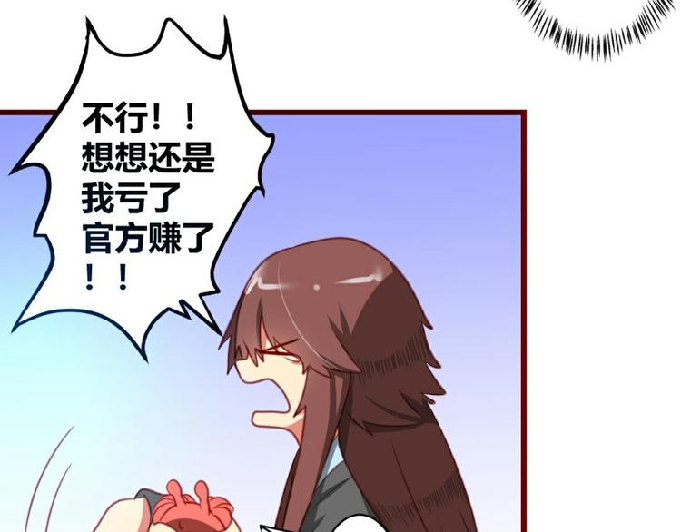 第4话41
