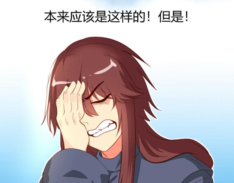 第29话15