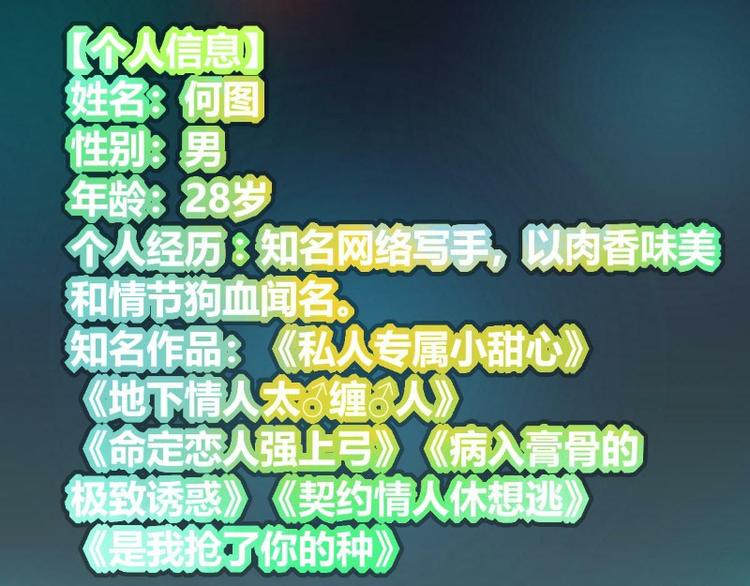 第1话48