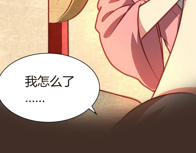 第6话7