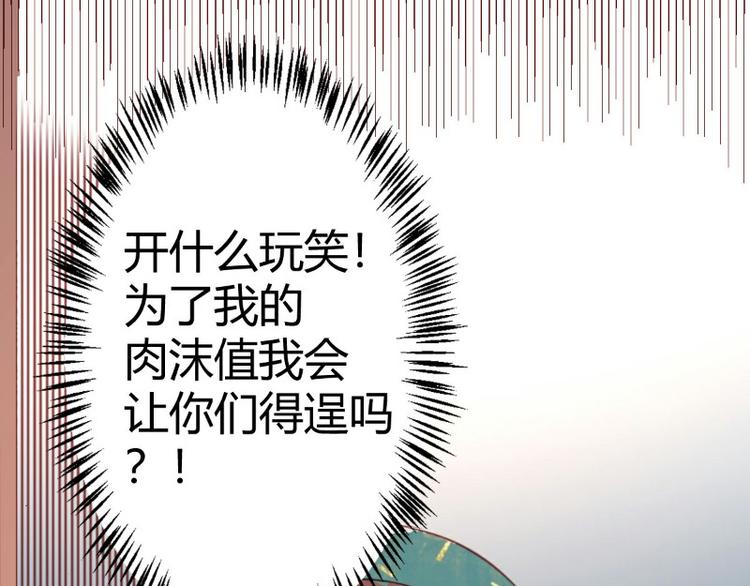 第5话5