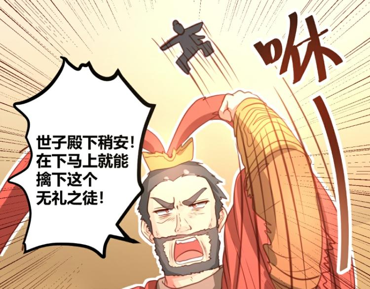 第28话2
