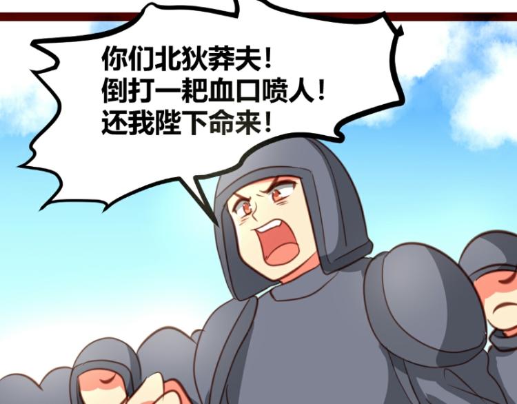 第35话4