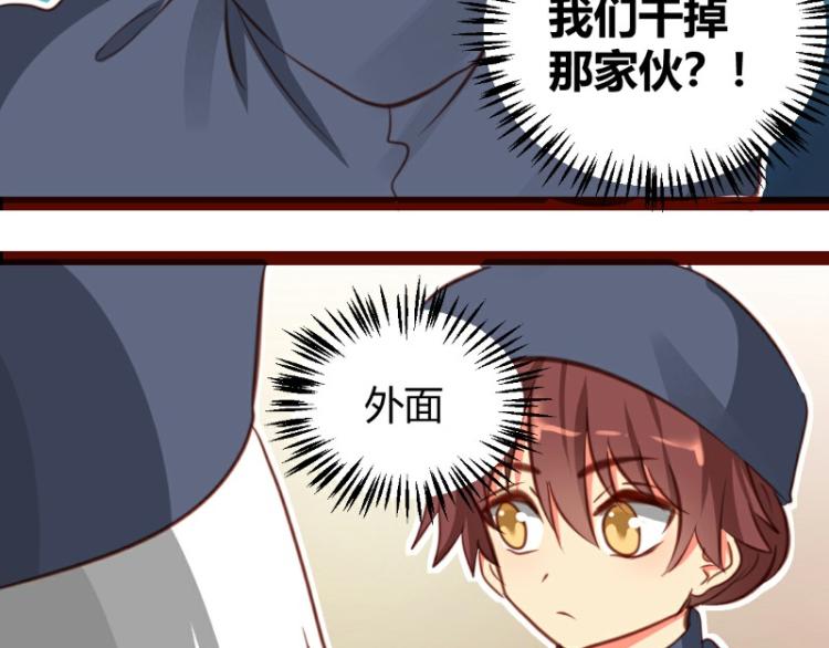 第26话27