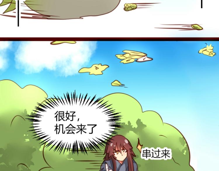 第35话7
