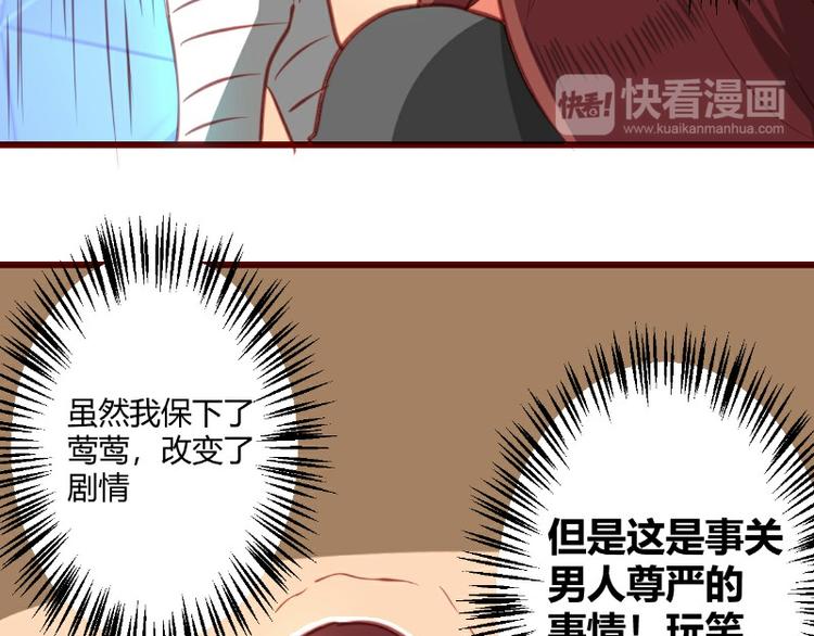 第9话19