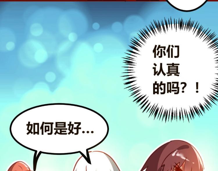 第19话31