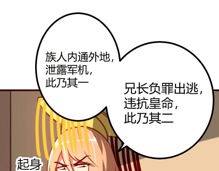 第9话38