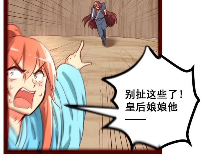 第38话12