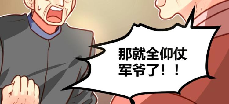 第20话21