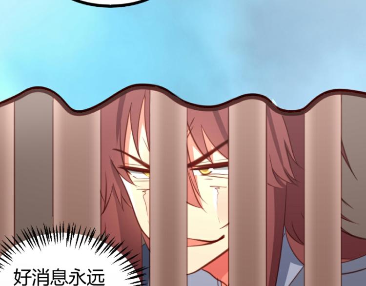第34话3