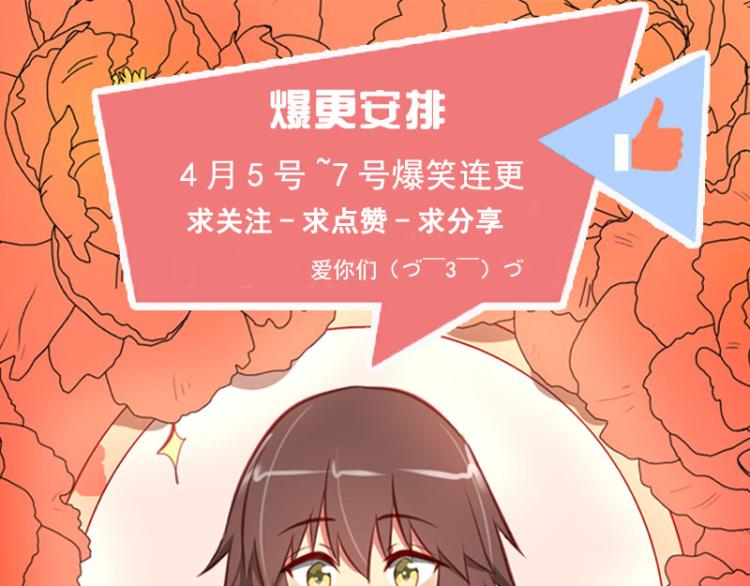 第31话49