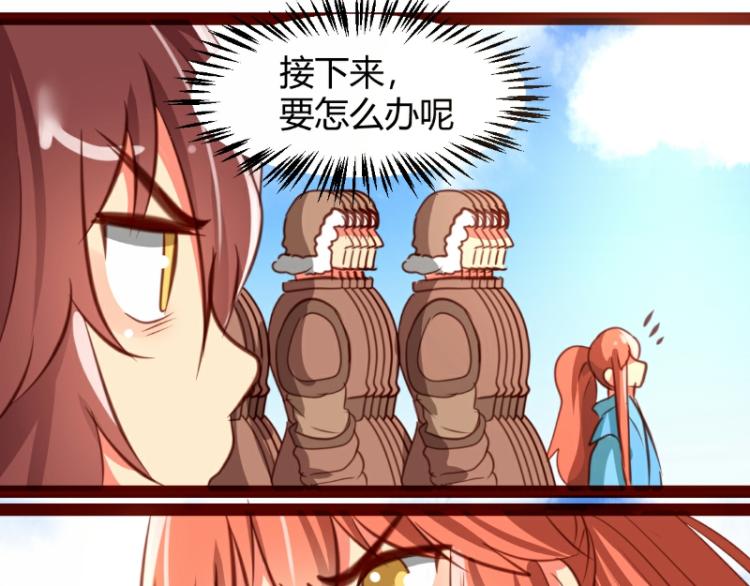 第34话17