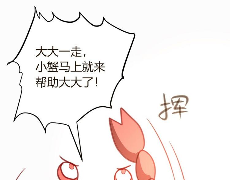 第3话23