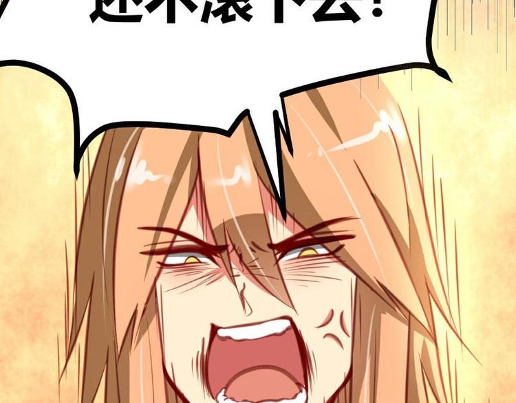 第8话6
