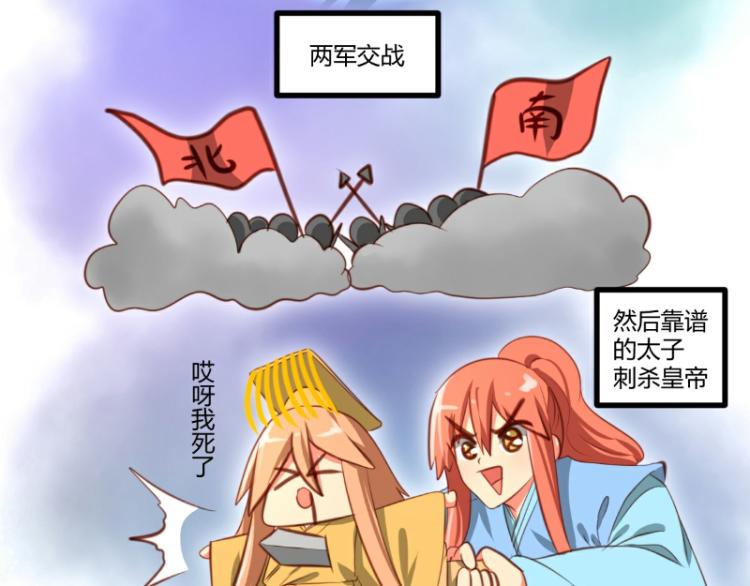 第29话13