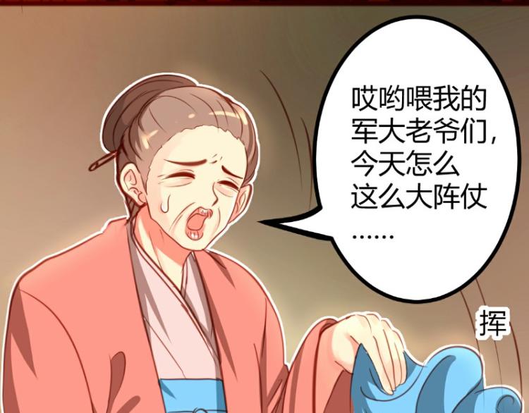 第20话5