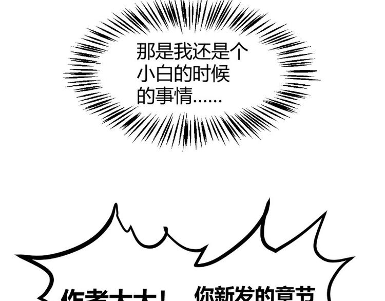 第10话19