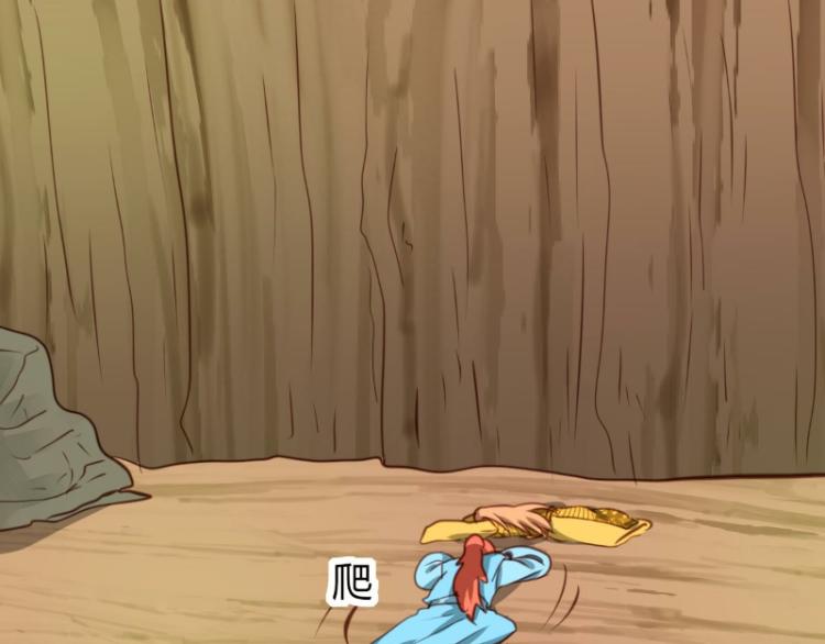 第36话13