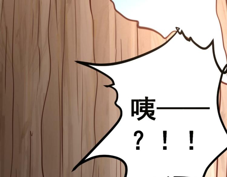 第37话45