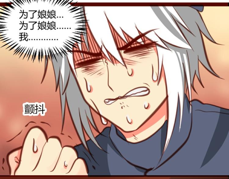 第26话44
