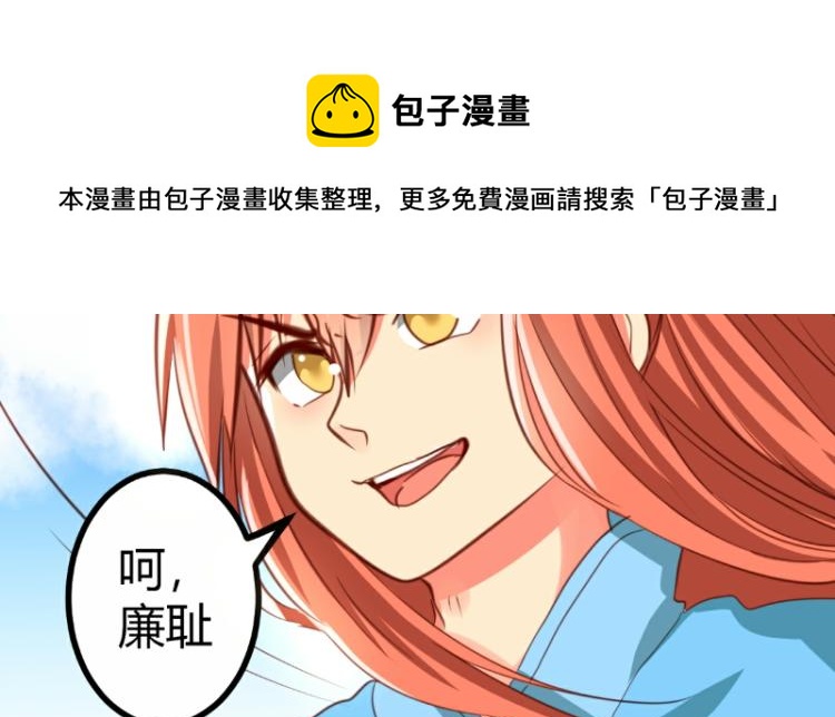 第34话18