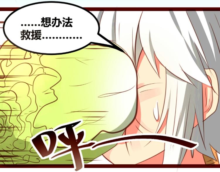 第35话13