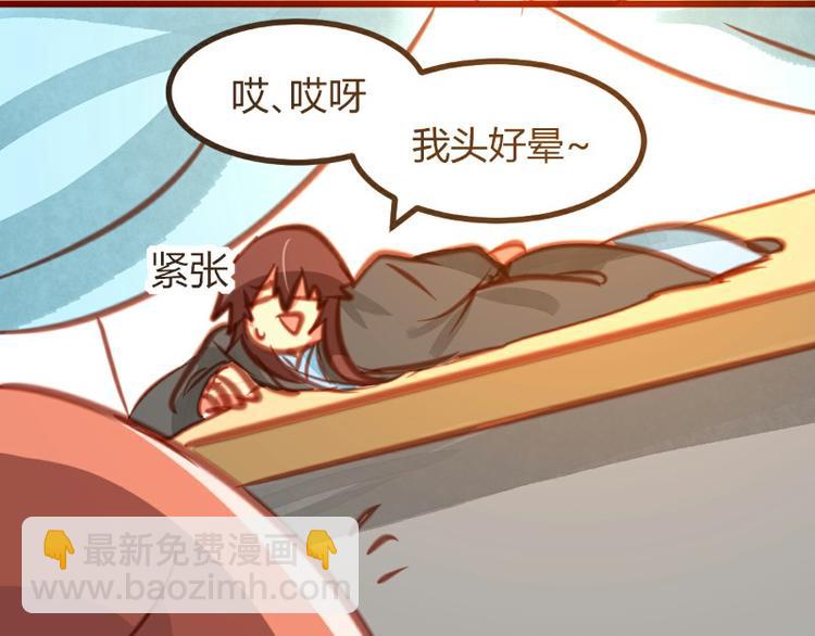 第13话12