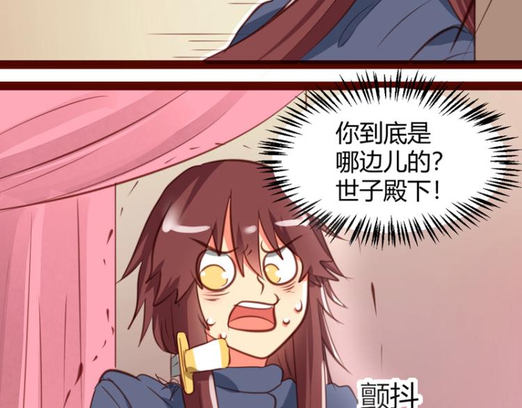 第31话15