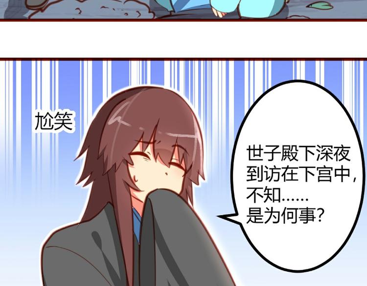 第14话24