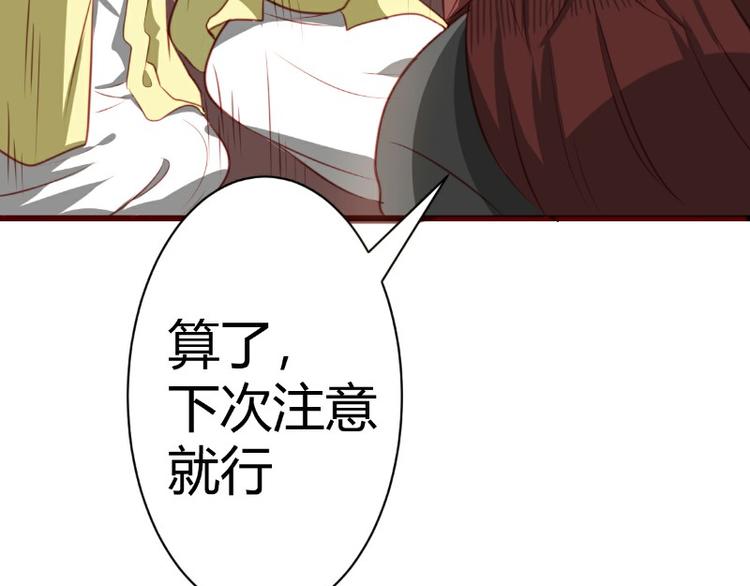 第5话29