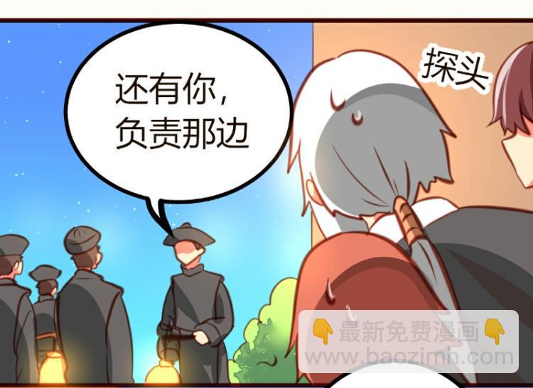 第19话34