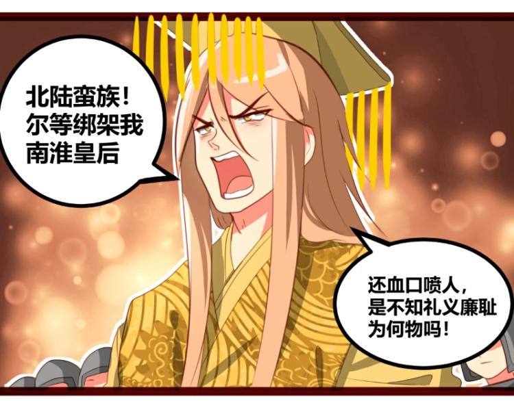 第34话14